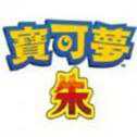 寶可夢朱紫正版