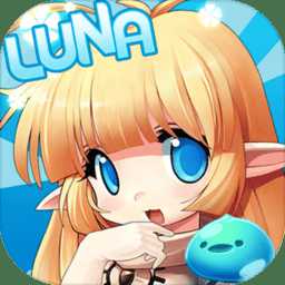 露娜mobile手機版