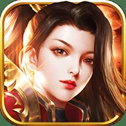 風流霸業(yè)血飲傳奇手游官方版