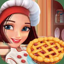 美食烹飪大師游戲