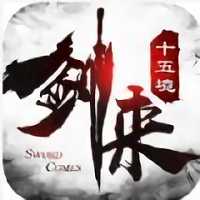 劍來十五境官方版(暫未上線)