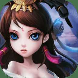 仙魔之巔內(nèi)購(gòu)破解版