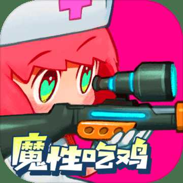 堡壘亂斗測(cè)試版