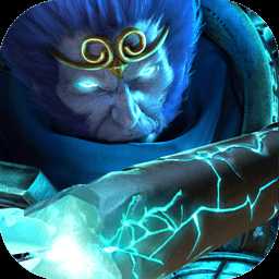 亂斗西游搜狗版本