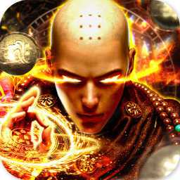 重啟之地藏傳說官方版