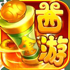 果盤魔方西游online變態(tài)版