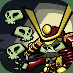 幕府將軍的頭骨漢化版