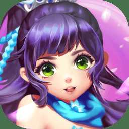 仙魔道果盤最新版