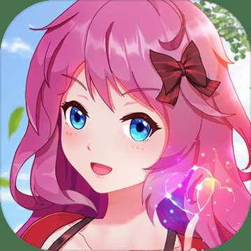 消然心動九游最新版