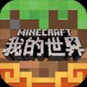 minecraft wiki