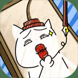 畫個故事最新版(暫未上線)