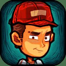 幸存者危城騰訊版本