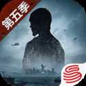 明日之后流浪地球2聯(lián)動版