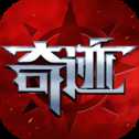 劍與翼奇跡MU