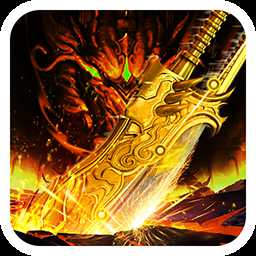 戰(zhàn)龍在野龍王傳說手游