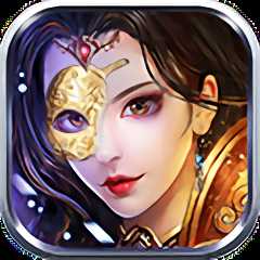 稱霸天下bt版(暫未上線)