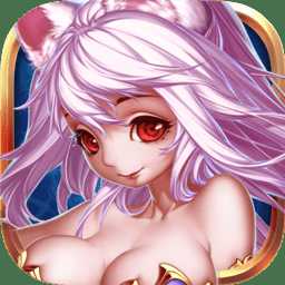 代號斬h5手機版