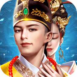 皇帝模擬器升爵發(fā)財(cái)手游(暫未上線)