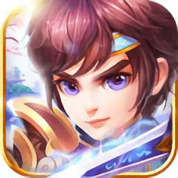 蒼穹傳安峰手游官方版