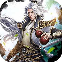這就是修真九游版