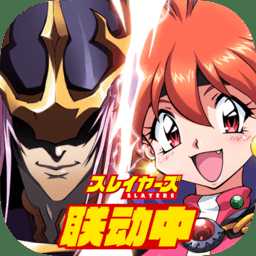 夢幻模擬戰(zhàn)國際服官方版