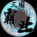 天際邊三國霸業(yè)