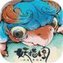 妖錯(cuò)圖