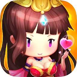 爆萌三國(guó)手游