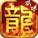 英雄合擊傳奇1.95