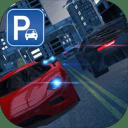 晚市交通汽車停車駕駛模擬器最新版(暫未上線)