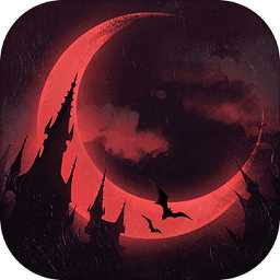 惡魔城月夜狂想曲最新版(暫未上線)