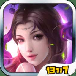 夢回仙途手游官方正版