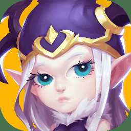 奇奧英雄傳騰訊版