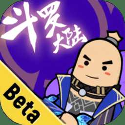 7723游戲盒香腸派對比賽服