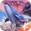 妄想山海兩周年慶