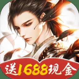 神武九州紅包版手游