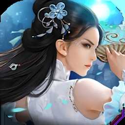 我有一顆仙丹手游