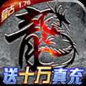 復(fù)古1.76三職業(yè)