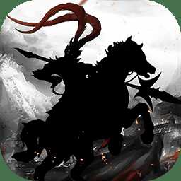 幻想三國志5官方版