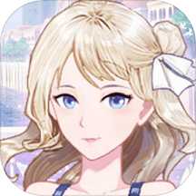 遇見沐小夏官方版