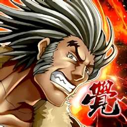 超異能覺醒手游