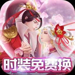 劍舞龍城3d果盤(pán)版