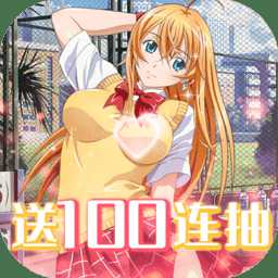 賞金戰(zhàn)紀(jì)百抽版bt