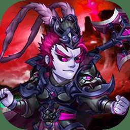 果盤神將降魔bt版