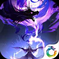 九仙圖掛機(jī)版