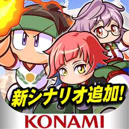 實(shí)況powerful足球最新版