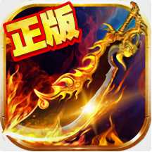 赤月復(fù)古官方版(暫未上線)