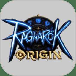 仙境傳說origin官方版