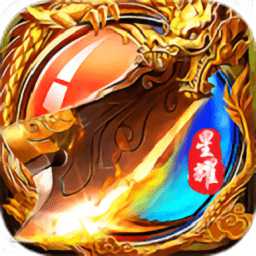 神龍毀滅官方版
