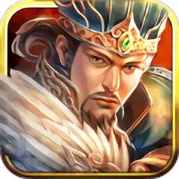 征戰(zhàn)三國(guó)逐鹿天下最新版(暫未上線)